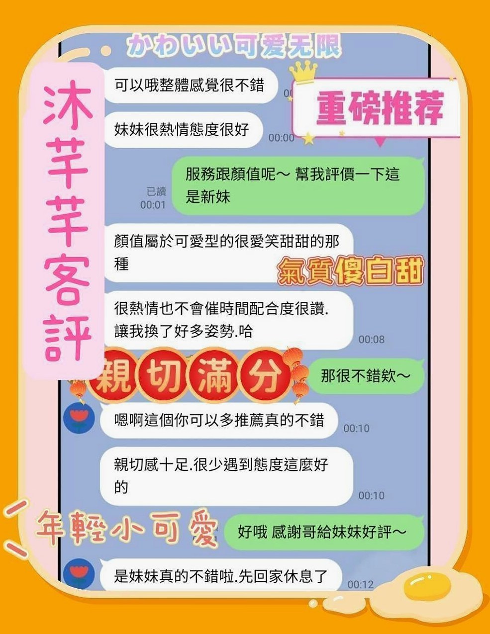 年齡22歲的如絲│信義外送茶│小秘書│身高164cm│體重52kg│胸圍E罩杯│夠主動 夠風騷 夠漂亮 奶大   氣質 敢玩 技術好!!!